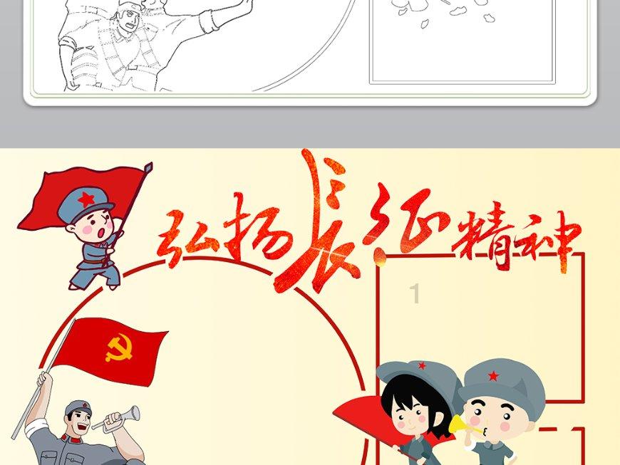 可爱啄木鸟逃脱
