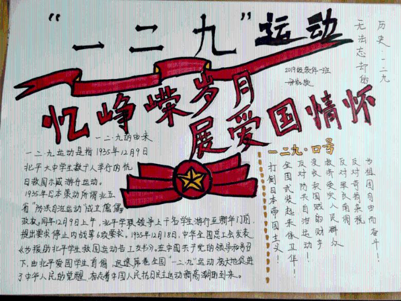 结婚后是伴侣重要还是孩子重要？游戏画面
