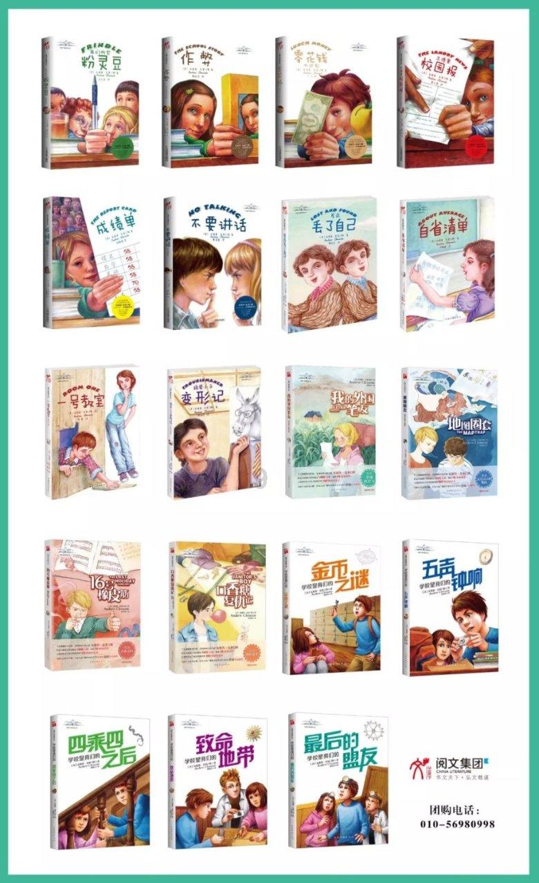 三国群英传7